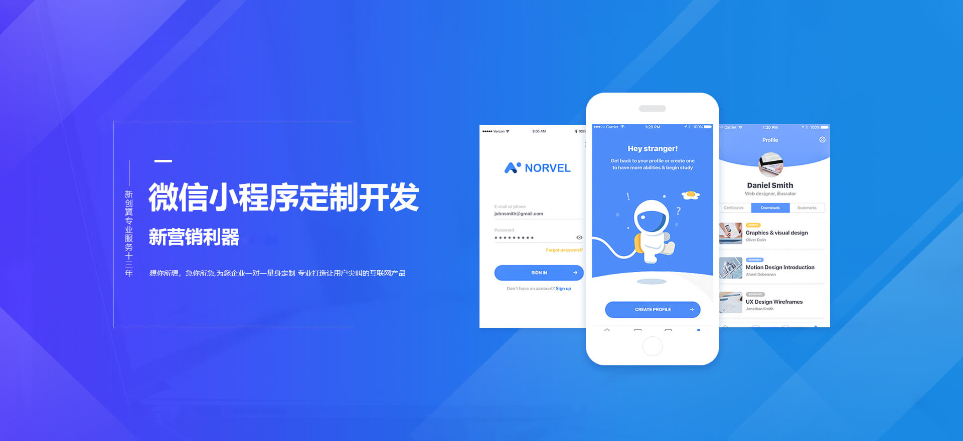 萍乡建站-小程序开发