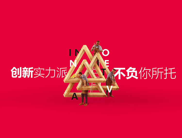 萍乡建站-创新实力派