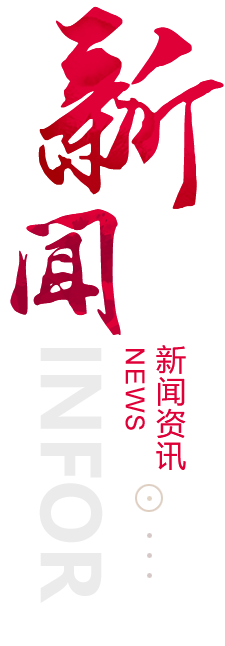 萍乡建站-新闻资讯