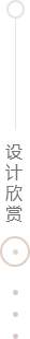 萍乡案例欣赏