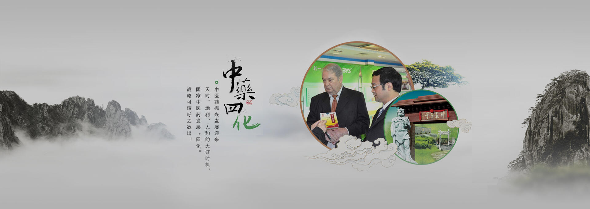 萍乡建站-若一医药科技