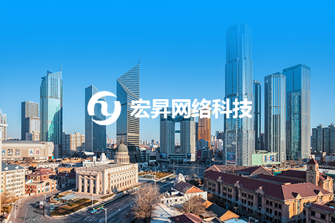 萍乡建站-宏昇网络科技