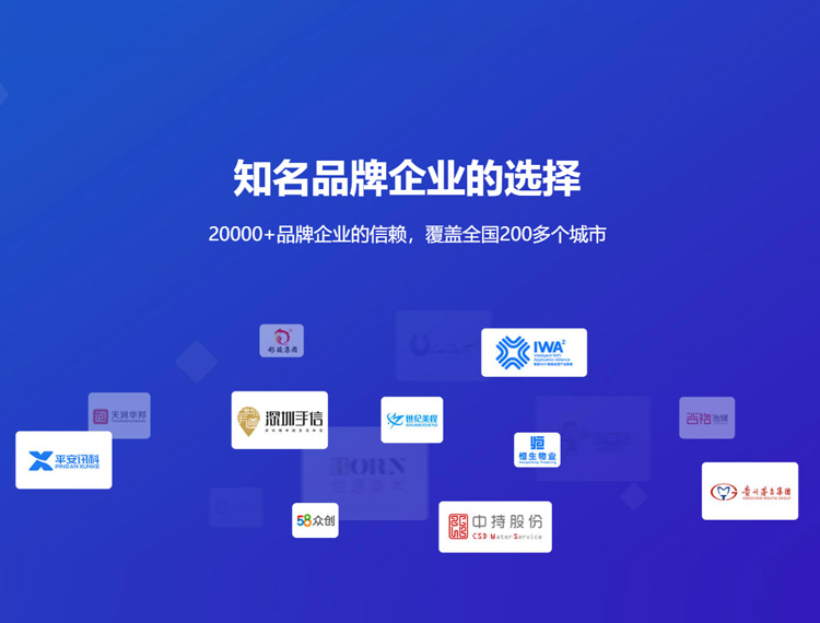 萍乡建站-知名品牌选择